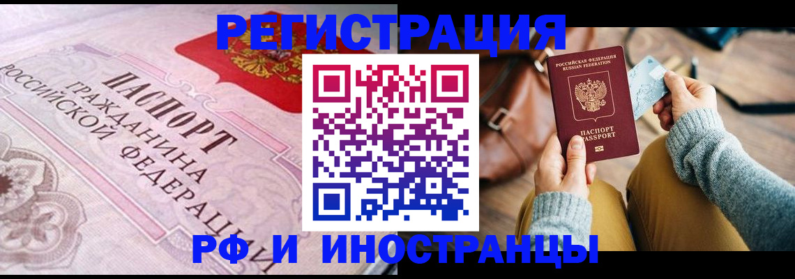регистрация для дет. сада в Ревде